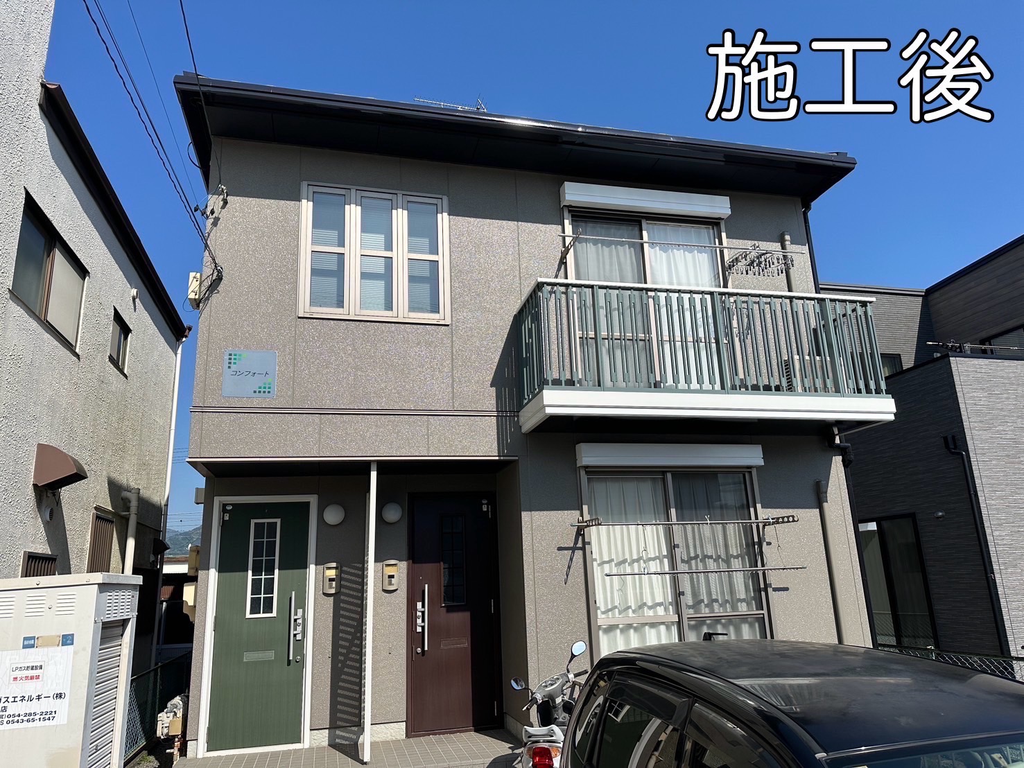 静岡市清水区 T様 2世帯アパート 外壁塗装工事