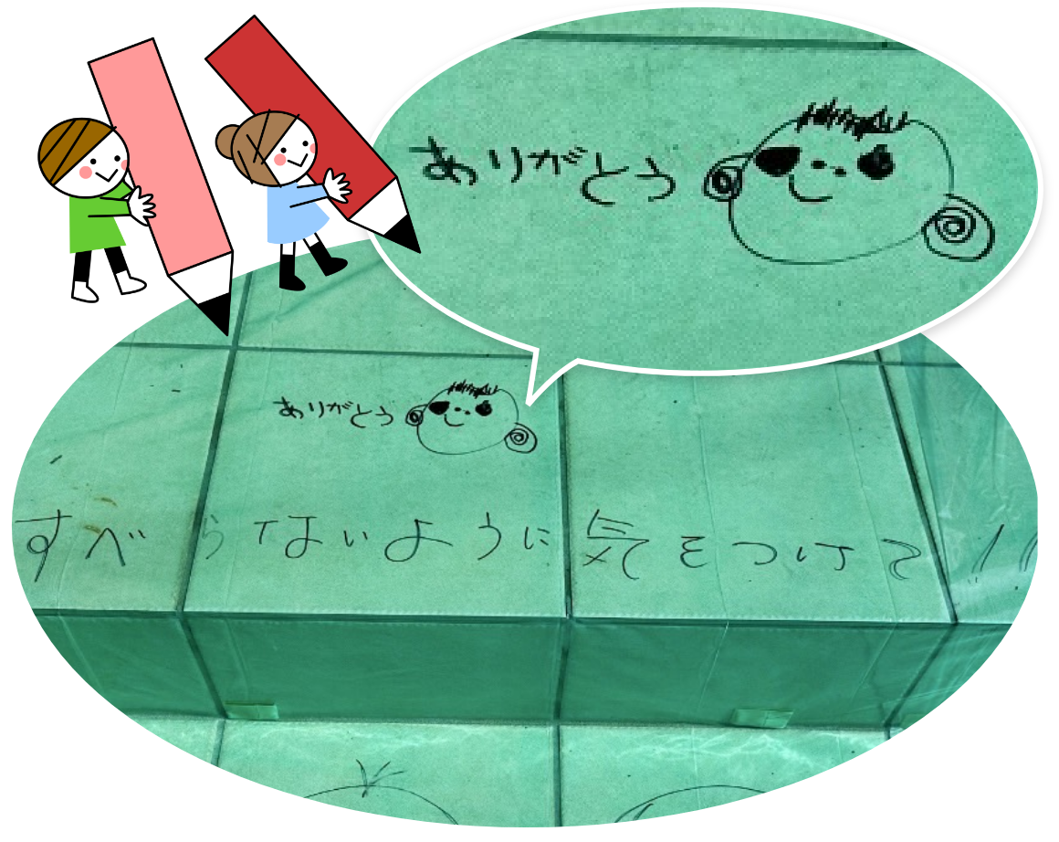 スタッフ